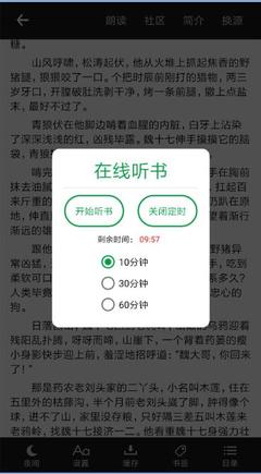 问鼎app